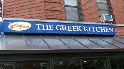 Photo by <br />
<b>Notice</b>:  Undefined index: user in <b>/home/www/activeuser/data/www/vaplace.com/core/views/default/photos.php</b> on line <b>128</b><br />
. Picture for The Greek Kitchen in New York City, New York, United States - Restaurant, Food, Point of interest, Establishment, Bar