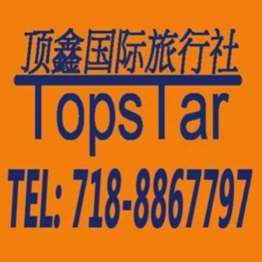 Photo by <br />
<b>Notice</b>:  Undefined index: user in <b>/home/www/activeuser/data/www/vaplace.com/core/views/default/photos.php</b> on line <b>128</b><br />
. Picture for TOP STAR INTERNATIONAL TRAVEL INC. 顶鑫国际旅行社 in Queens City, New York, United States - Point of interest, Establishment, Travel agency