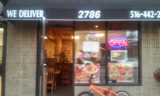 Tony's Pizzeria & Reasturant in Oceanside City, New York, United States - #1 Photo of Restaurant, Food, Point of interest, Establishment