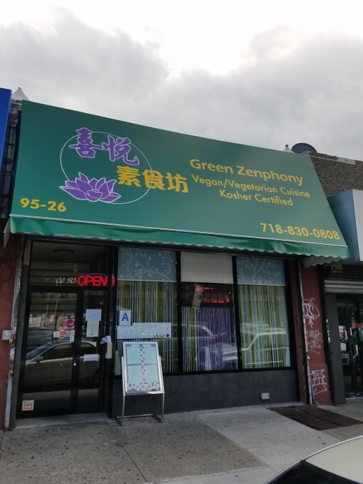 Shun Ju, Authentic Xiang Style Chinese Cuisine in Queens City, New York, United States - #1 Photo of Restaurant, Food, Point of interest, Establishment