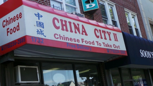 China City II in Brooklyn City, New York, United States - #2 Photo of Restaurant, Food, Point of interest, Establishment