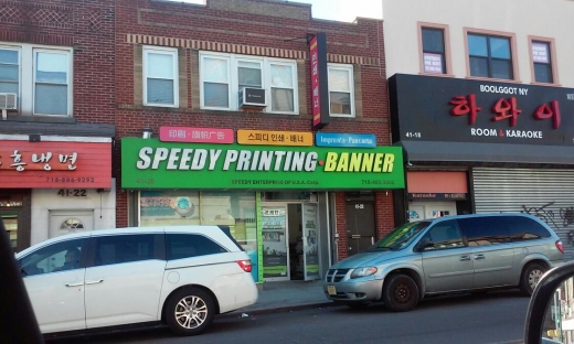 NY Speedy Printing in Queens City, New York, United States - #1 Photo of Point of interest, Establishment, Store