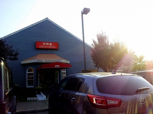 Ewha Won 이화원 in Closter City, New Jersey, United States - #3 Photo of Restaurant, Food, Point of interest, Establishment
