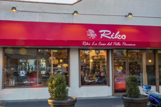 Riko Peruvian Cuisine Sunnyside in sunnyside City, New York, United States - #1 Photo of Restaurant, Food, Point of interest, Establishment
