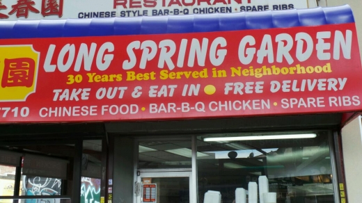 Long Spring Garden in Queens City, New York, United States - #1 Photo of Restaurant, Food, Point of interest, Establishment