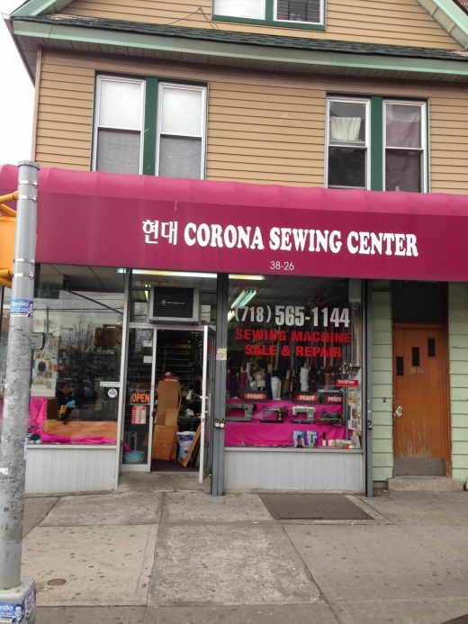 Corona Sewing Center in Corona City, New York, United States - #1 Photo of Point of interest, Establishment, Store, Home goods store