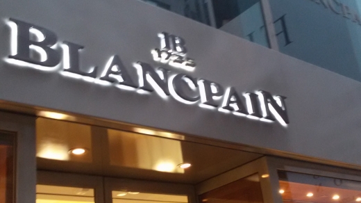 Blancpain New-York Boutique in New York City, New York, United States - #2 Photo of Point of interest, Establishment, Store