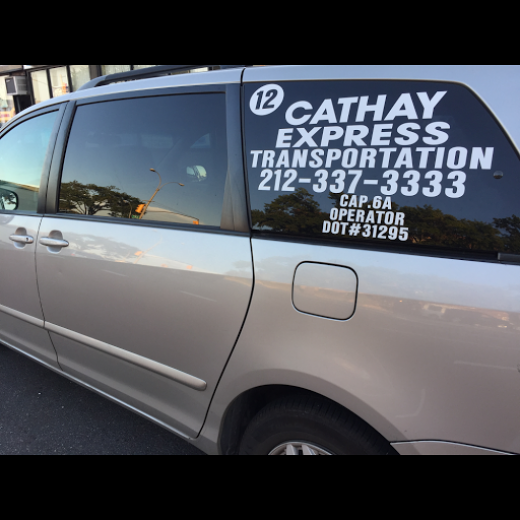 Cathay Express Transportation / Ambulette / Handicap in Queens City, New York, United States - #4 Photo of Point of interest, Establishment, Health, Car rental