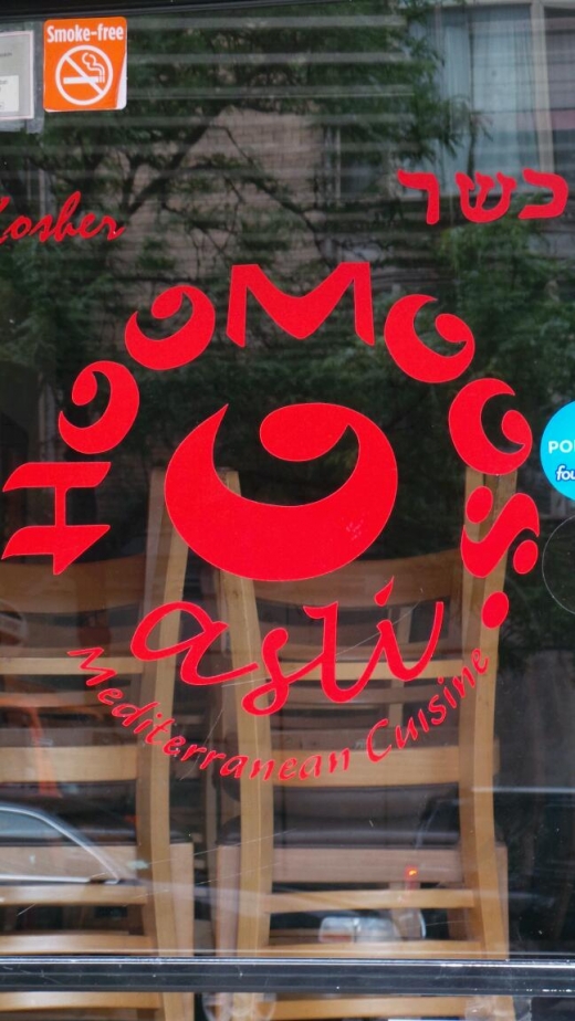 Hoomoos Asli in New York City, New York, United States - #3 Photo of Restaurant, Food, Point of interest, Establishment