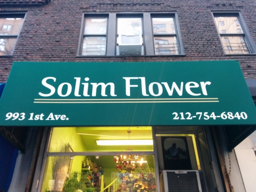Solim Flower in New York City, New York, United States - #1 Photo of Point of interest, Establishment, Store, Florist