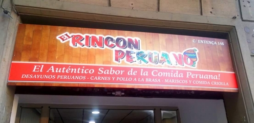 El Rincon Peruano in Woodside City, New York, United States - #2 Photo of Restaurant, Food, Point of interest, Establishment