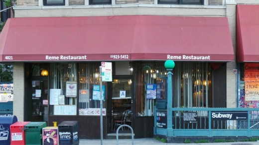 Reme Food Inc in New York City, New York, United States - #1 Photo of Restaurant, Food, Point of interest, Establishment