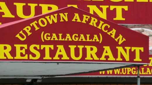 Uptown African Restaurant in Bronx City, New York, United States - #2 Photo of Restaurant, Food, Point of interest, Establishment