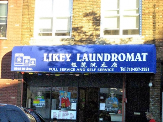 Likey Laundromat Incorporated in Brooklyn City, New York, United States - #2 Photo of Point of interest, Establishment, Laundry
