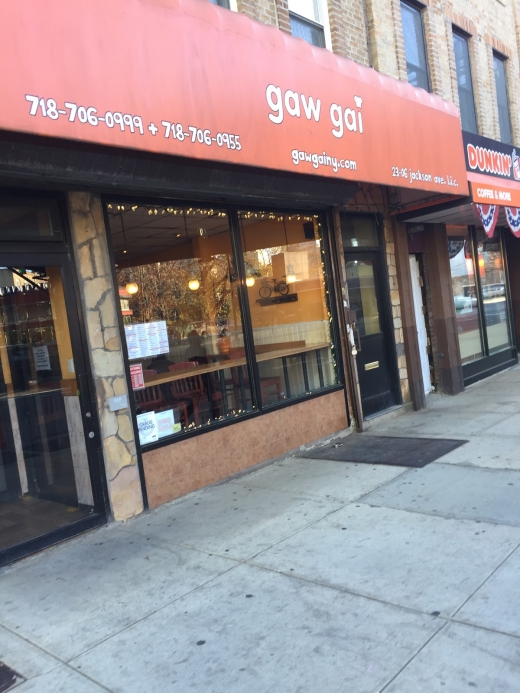 Gaw Gai in Long Island City, New York, United States - #1 Photo of Restaurant, Food, Point of interest, Establishment