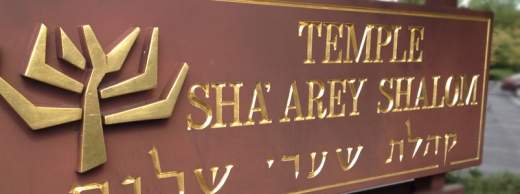 Temple Sha'arey Shalom in Springfield Township City, New Jersey, United States - #1 Photo of Point of interest, Establishment, Place of worship, Synagogue