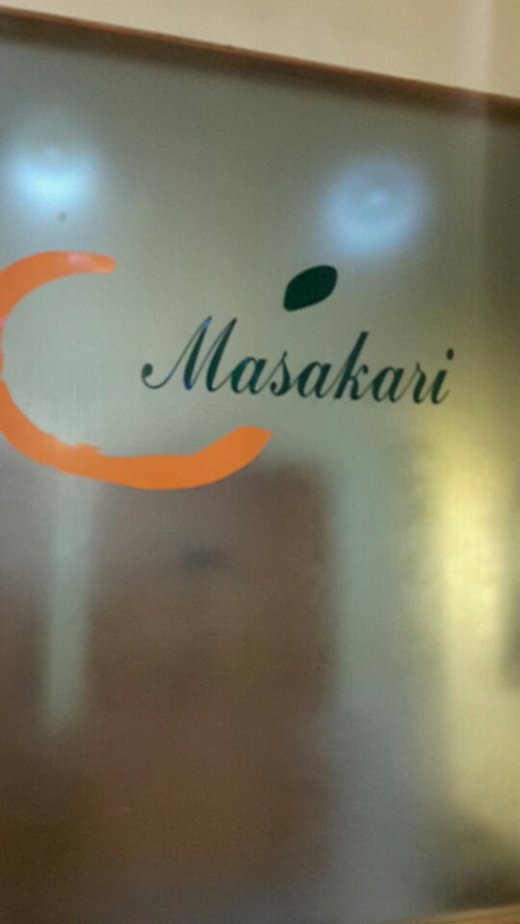 Masakari in Brooklyn City, New York, United States - #1 Photo of Restaurant, Food, Point of interest, Establishment