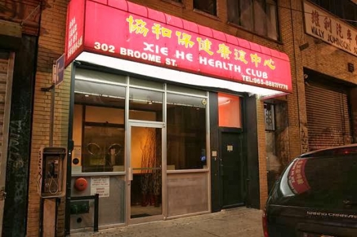 Happy Ending in New York City, New York, United States - #1 Photo of Restaurant, Food, Point of interest, Establishment