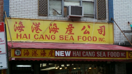 Photo by Walkereighteen NYC for Haicang Seafood Corporation