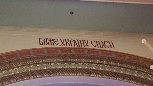 Photo by <br />
<b>Notice</b>:  Undefined index: user in <b>/home/www/activeuser/data/www/vaplace.com/core/views/default/photos.php</b> on line <b>128</b><br />
. Picture for St. Volodymyr Ukrainian Orthodox Church of New York in New York City, New York, United States - Point of interest, Establishment, Church, Place of worship