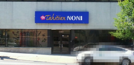 Tahitian Noni International in Long Island City, New York, United States - #1 Photo of Food, Point of interest, Establishment, Store, Health
