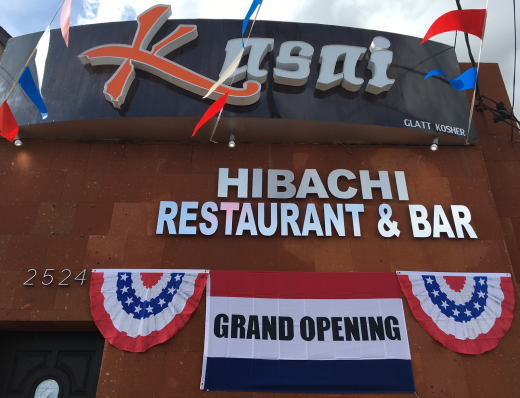 Kasai Kosher Hibachi in Brooklyn City, New York, United States - #3 Photo of Restaurant, Food, Point of interest, Establishment