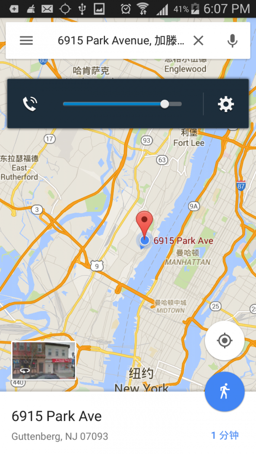 Oriental Health Spa in Guttenberg City, New Jersey, United States - #2 Photo of Point of interest, Establishment, Spa