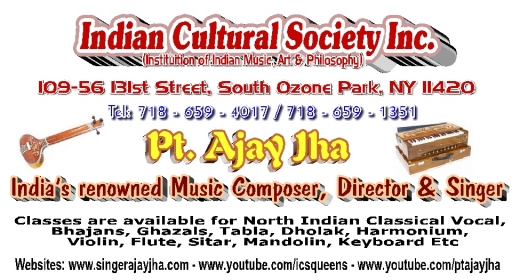 Photo by <br />
<b>Notice</b>:  Undefined index: user in <b>/home/www/activeuser/data/www/vaplace.com/core/views/default/photos.php</b> on line <b>128</b><br />
. Picture for Sangeetanjali Music School in South Ozone Park City, New York, United States - Point of interest, Establishment