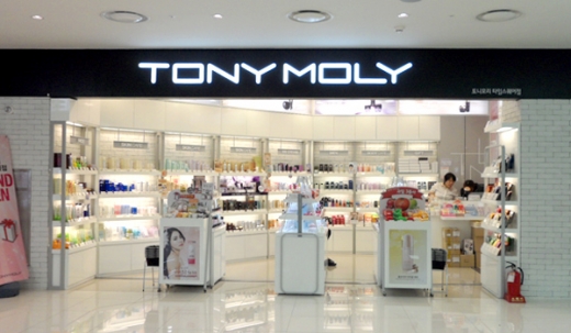 Tonymoly Flushing in Queens City, New York, United States - #4 Photo of Point of interest, Establishment, Store