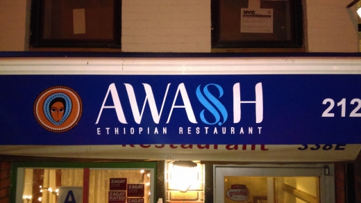 Awash in New York City, New York, United States - #1 Photo of Restaurant, Food, Point of interest, Establishment