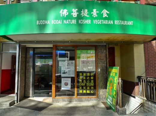 Buddha Bodai in New York City, New York, United States - #3 Photo of Restaurant, Food, Point of interest, Establishment
