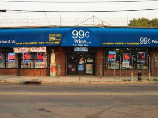 99 cents Price in Queens City, New York, United States - #1 Photo of Food, Point of interest, Establishment, Store, Grocery or supermarket, Home goods store, Clothing store, Electronics store