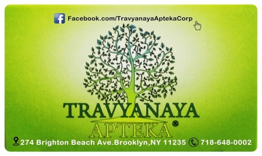 Travyanaya Apteka Corp in Kings County City, New York, United States - #3 Photo of Point of interest, Establishment, Health