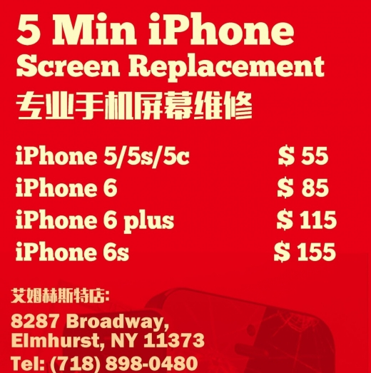 Screen MAX Cell Phone Repair in Elmhurst City, New York, United States - #1 Photo of Point of interest, Establishment