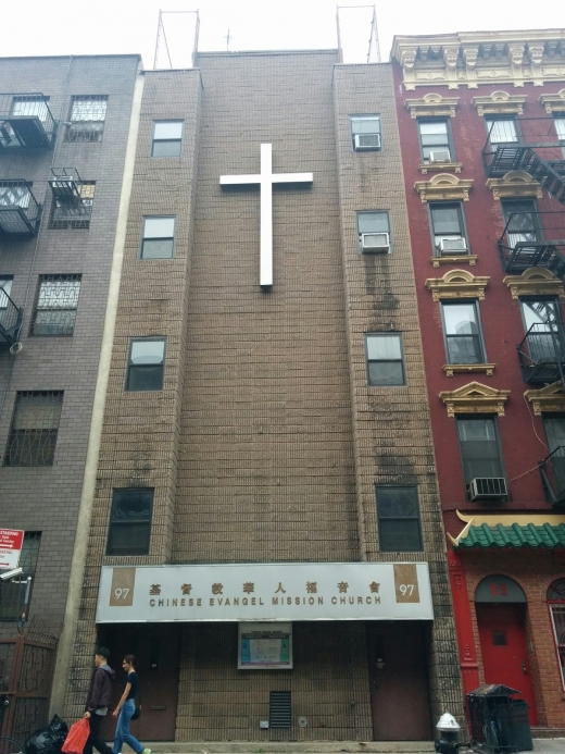 Chinese Evangel Mission Church in New York City, New York, United States - #1 Photo of Point of interest, Establishment, Church, Place of worship