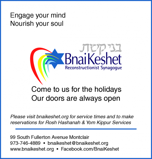 Bnai Keshet in Montclair City, New Jersey, United States - #1 Photo of Point of interest, Establishment, Place of worship, Synagogue