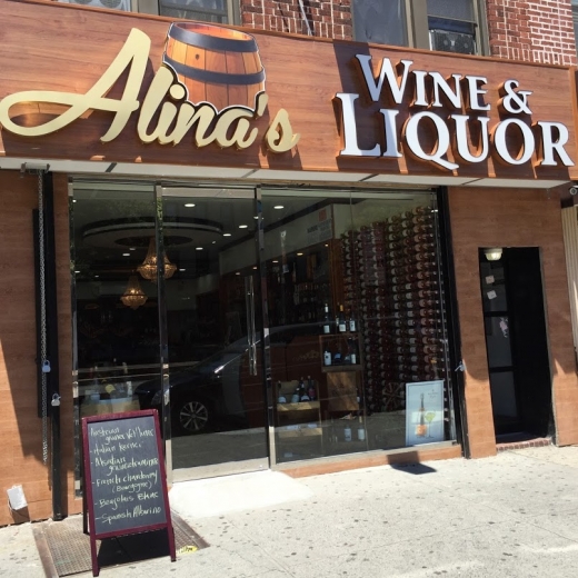 Alina's Wines & Liquors in New York City, New York, United States - #1 Photo of Point of interest, Establishment, Store, Liquor store