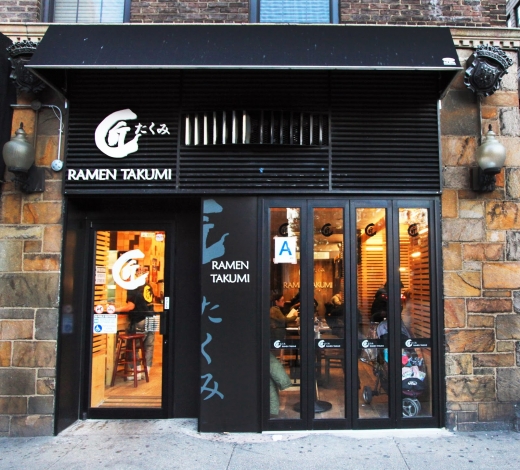 Ramen Takumi in New York City, New York, United States - #4 Photo of Restaurant, Food, Point of interest, Establishment