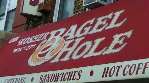 Kosher Bagel Hole in Kings County City, New York, United States - #3 Photo of Food, Point of interest, Establishment, Store, Bakery
