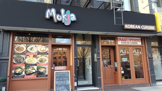 Mokja Upper West Side in New York City, New York, United States - #3 Photo of Restaurant, Food, Point of interest, Establishment