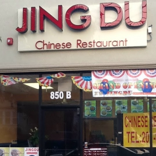 Photo by Jingdu Chinese Restaurant for Jingdu Chinese Restaurant