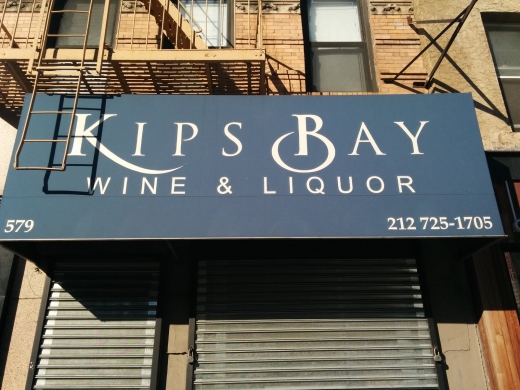Kips Bay Wine & Liquor in New York City, New York, United States - #2 Photo of Food, Point of interest, Establishment, Store, Liquor store