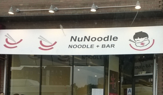 Nunoodle Noodle + Bar in New York City, New York, United States - #2 Photo of Restaurant, Food, Point of interest, Establishment, Bar