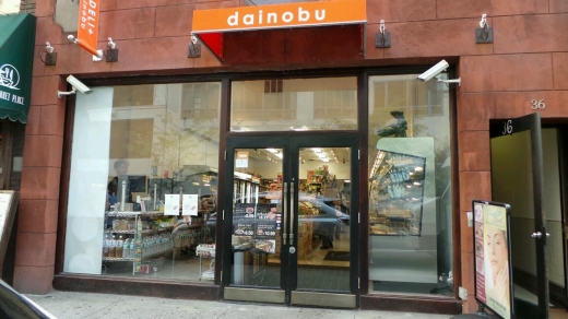 Photo by Walkernineteen NYC for Dainobu Japanese Deli Grocery