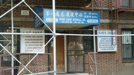 Good Care Medical Pc in Flushing City, New York, United States - #1 Photo of Point of interest, Establishment, Health, Doctor