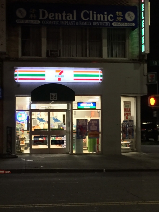 7-Eleven in Kings County City, New York, United States - #1 Photo of Food, Point of interest, Establishment, Store, Convenience store