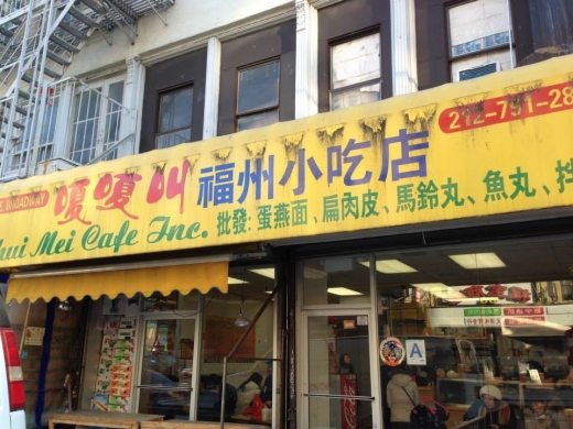 嗄嗄叫福州小吃店 in New York City, New York, United States - #1 Photo of Restaurant, Food, Point of interest, Establishment