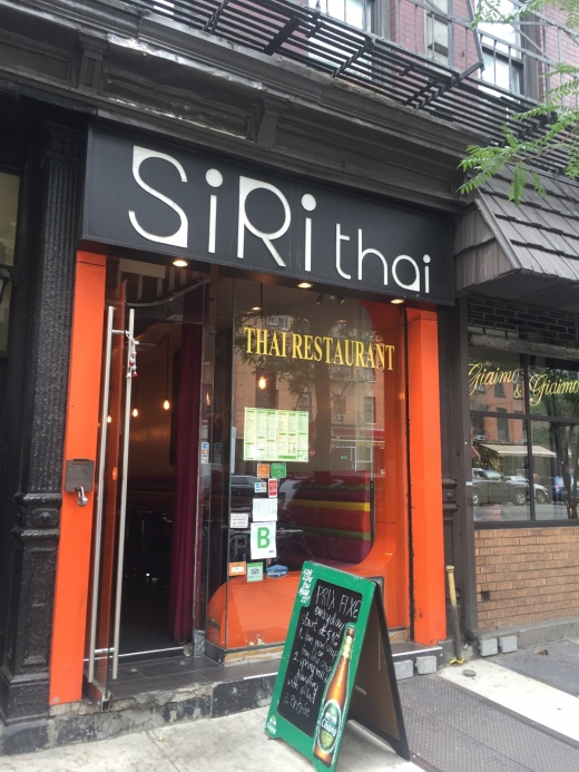 SIRI THAI NYC in New York City, New York, United States - #2 Photo of Restaurant, Food, Point of interest, Establishment