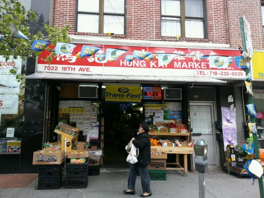Choeng Hing Grocery in Brooklyn City, New York, United States - #1 Photo of Food, Point of interest, Establishment, Store, Grocery or supermarket
