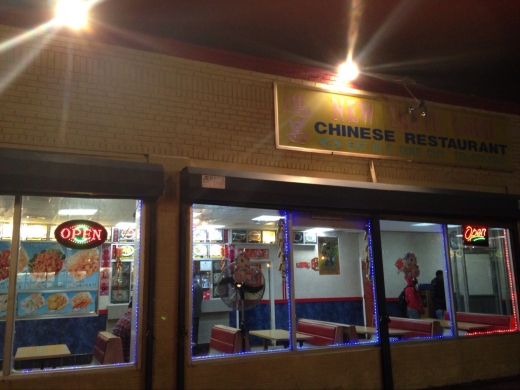 New Taste Good Chinese Kitchen in East Orange City, New Jersey, United States - #1 Photo of Restaurant, Food, Point of interest, Establishment